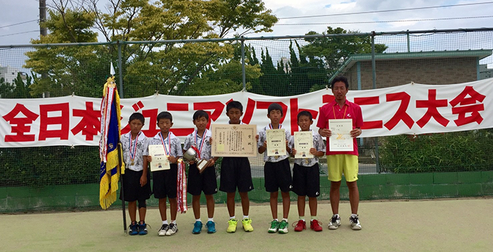第28回全日本ジュニアソフトテニス大会